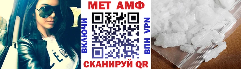 АМФ VHQ  гидра вход  Королёв 
