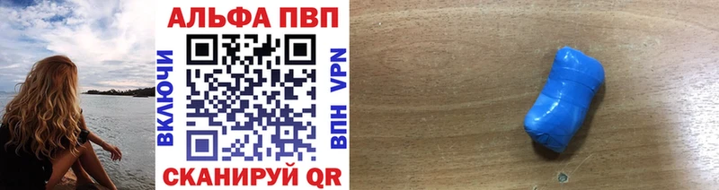 OMG ТОР  Королёв  Alfa_PVP мука 
