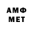 Меф VHQ Alex Divoff