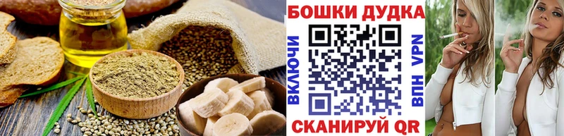 Еда ТГК конопля Королёв