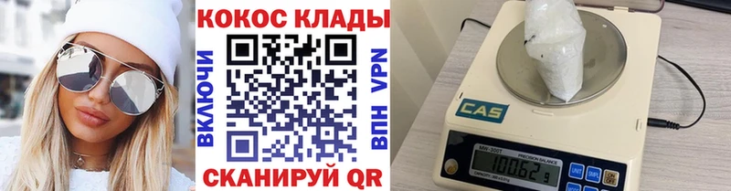 Cocaine Эквадор  дарнет шоп  Королёв 