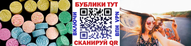 ЭКСТАЗИ диски  даркнет сайт  маркетплейс телеграм  Королёв 