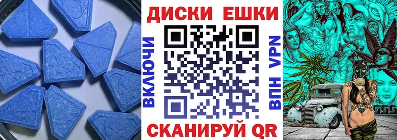 ЭКСТАЗИ ешки Королёв