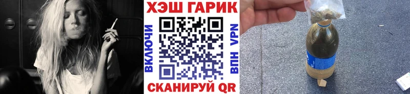 MEGA   Королёв  ГАШИШ VHQ 