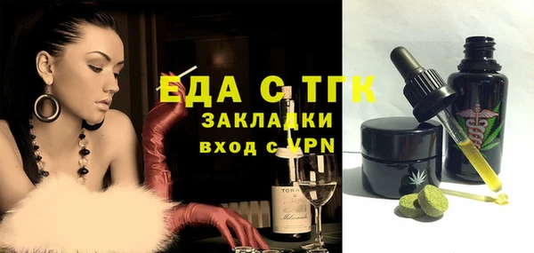 spice Абаза
