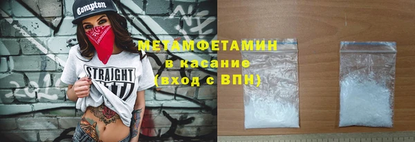скорость Нея