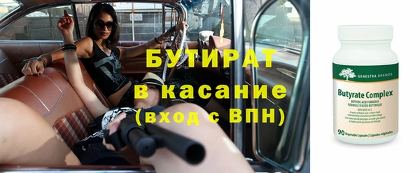 mdpv Абдулино