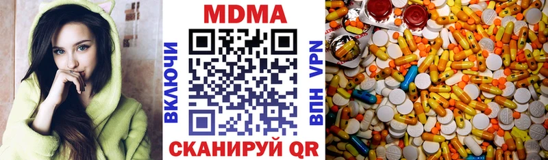 МДМА Molly  купить   Королёв 