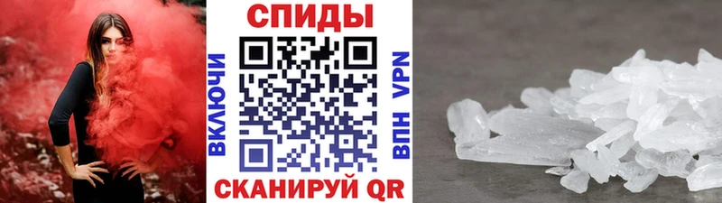 где найти наркотики  Королёв  МЕТАМФЕТАМИН мет 