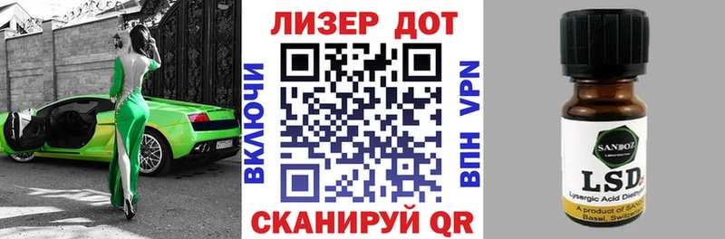 Марки NBOMe 1500мкг  Королёв 