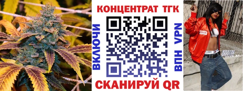 ТГК вейп  цена наркотик  Королёв 